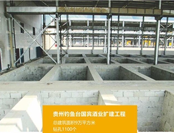 贵州钓鱼台国宾酒业扩建工程