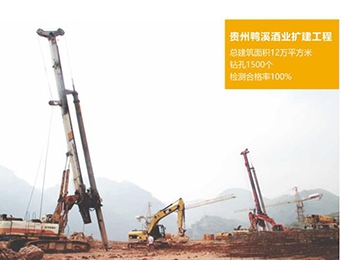 贵州鸭溪酒业扩建工程